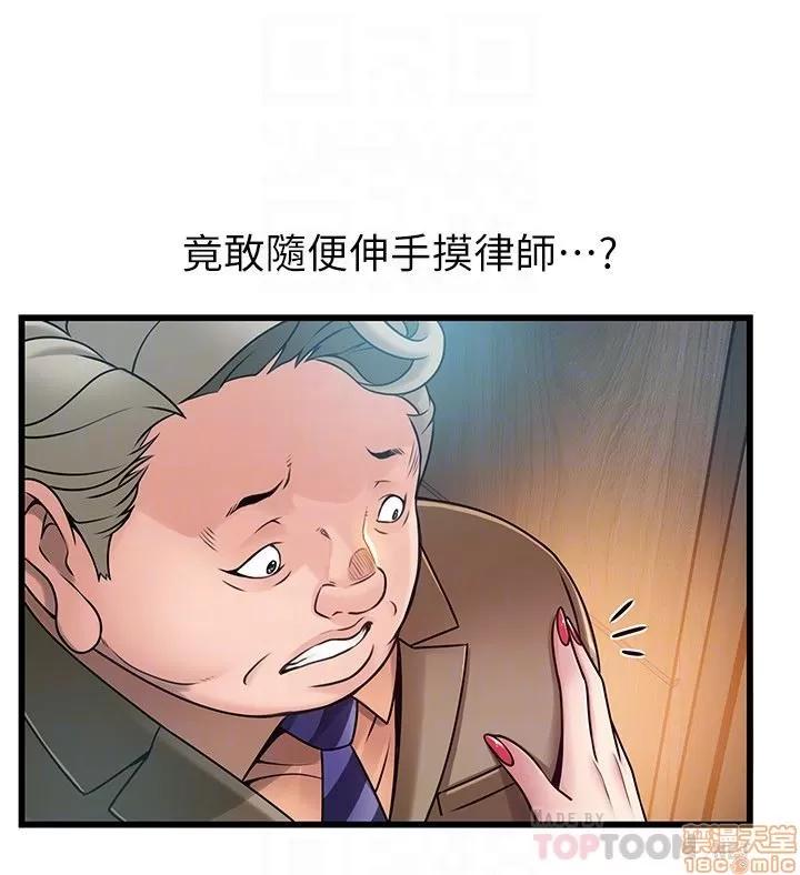 弱点 弱点 56 第15页