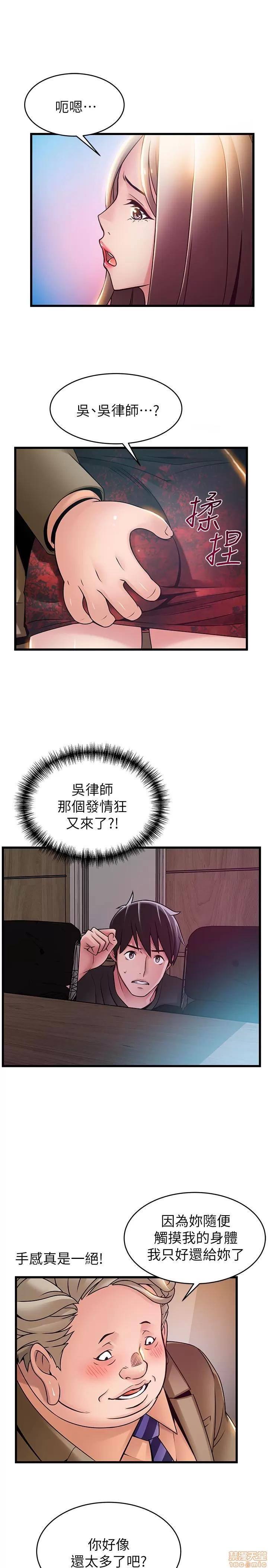 弱点 弱点 56 第18页