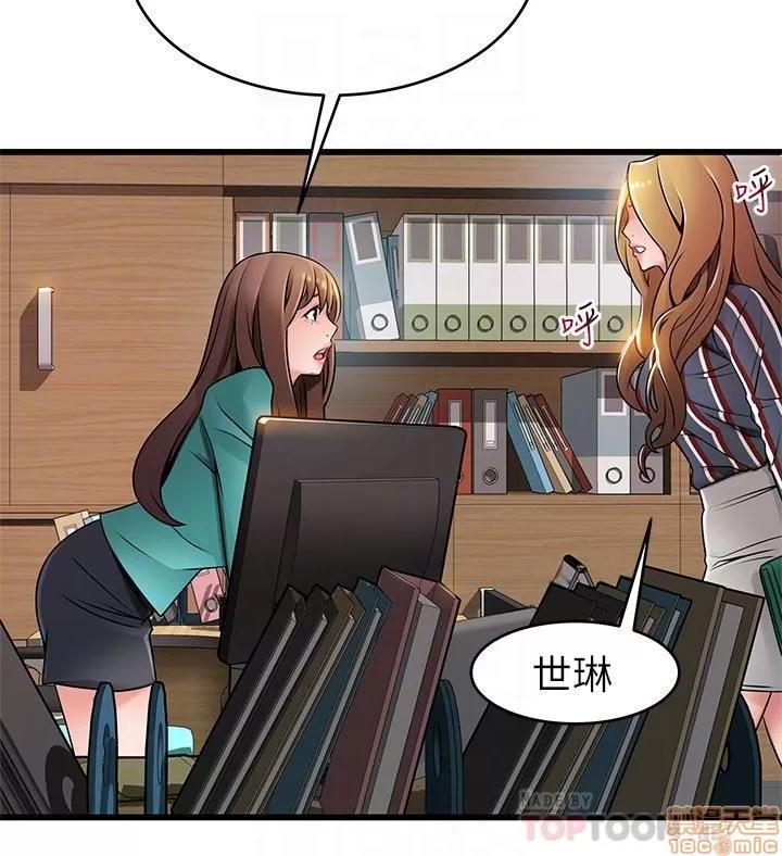 弱点 弱点 56 第25页