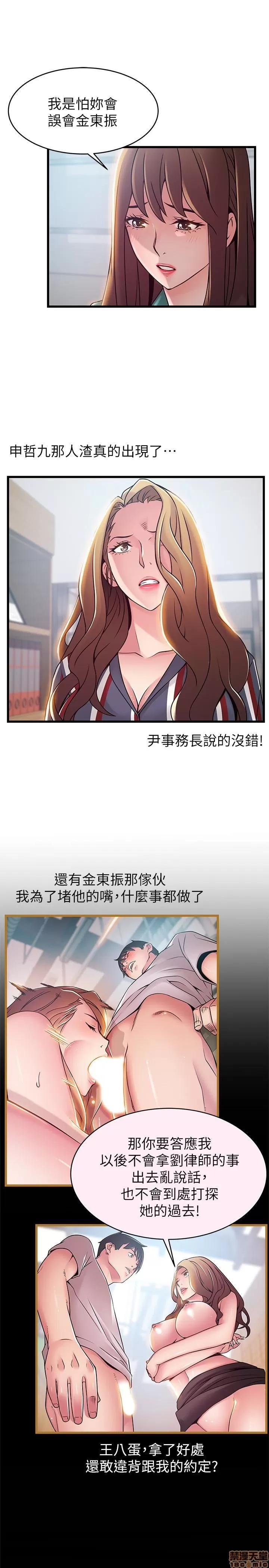 弱点 弱点 56 第30页