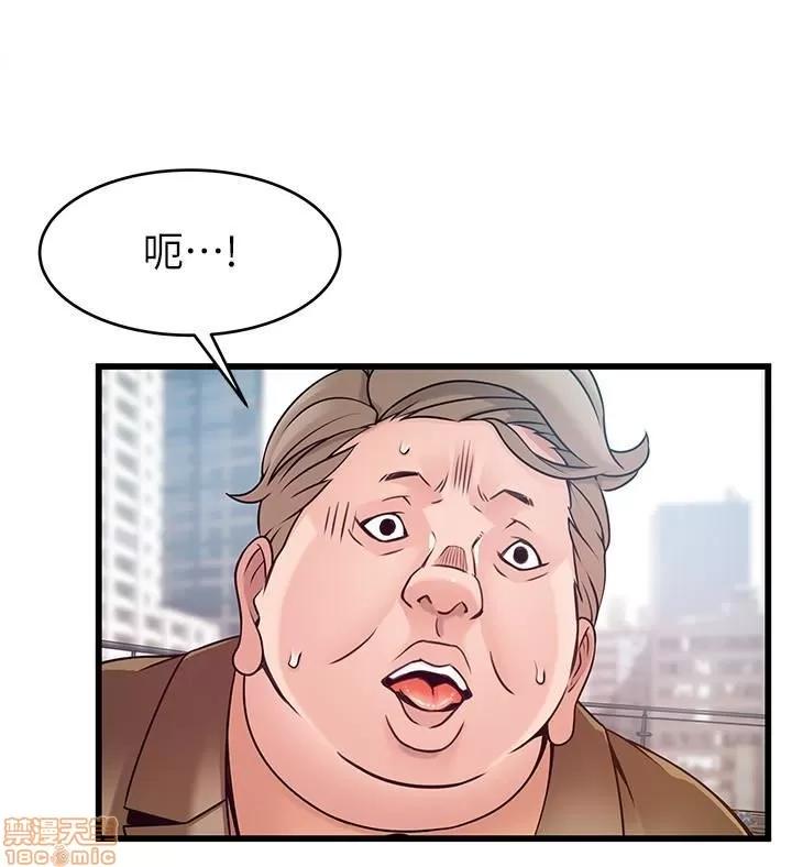 弱点 弱点 57 第10页