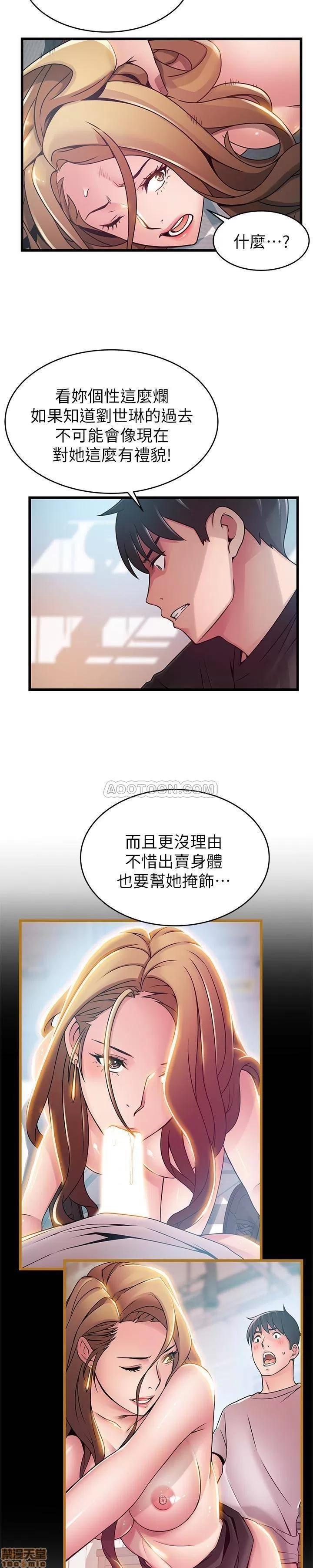 弱点 弱点 58 第5页