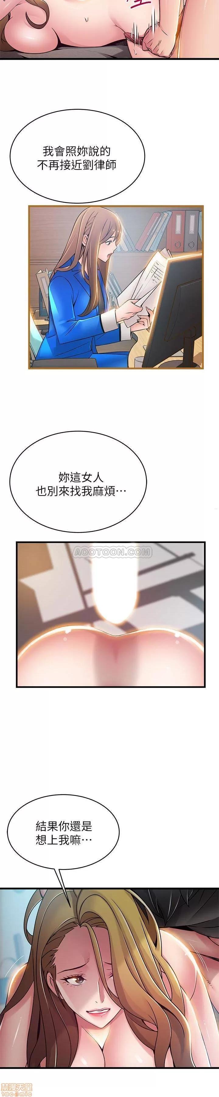 弱点 弱点 58 第9页
