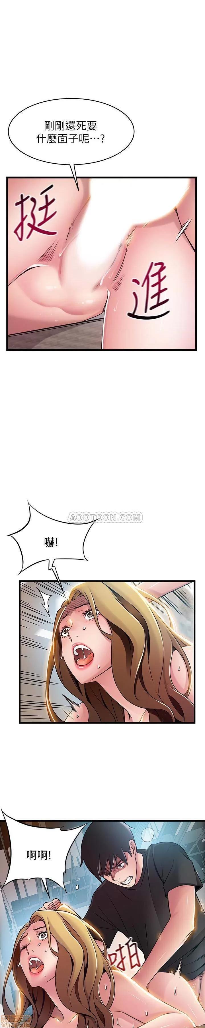 弱点 弱点 58 第10页