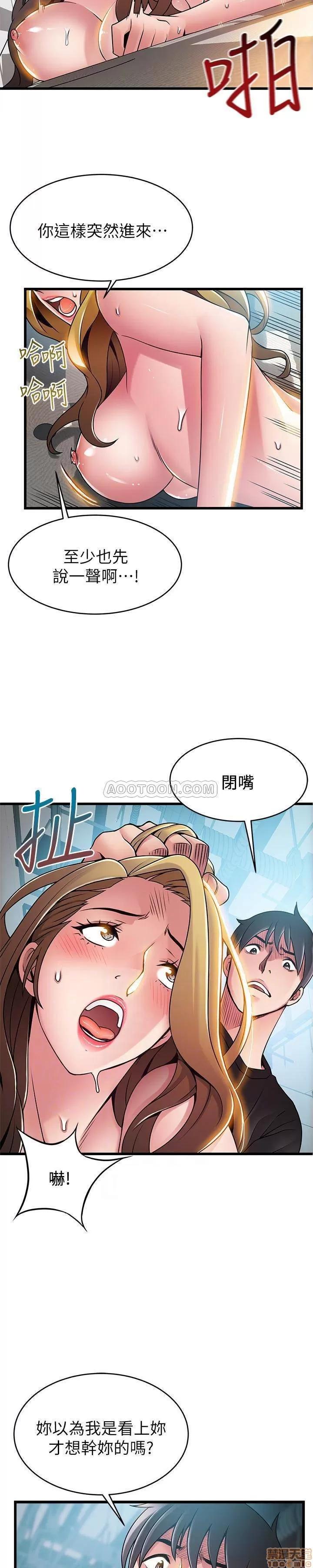 弱点 弱点 58 第11页
