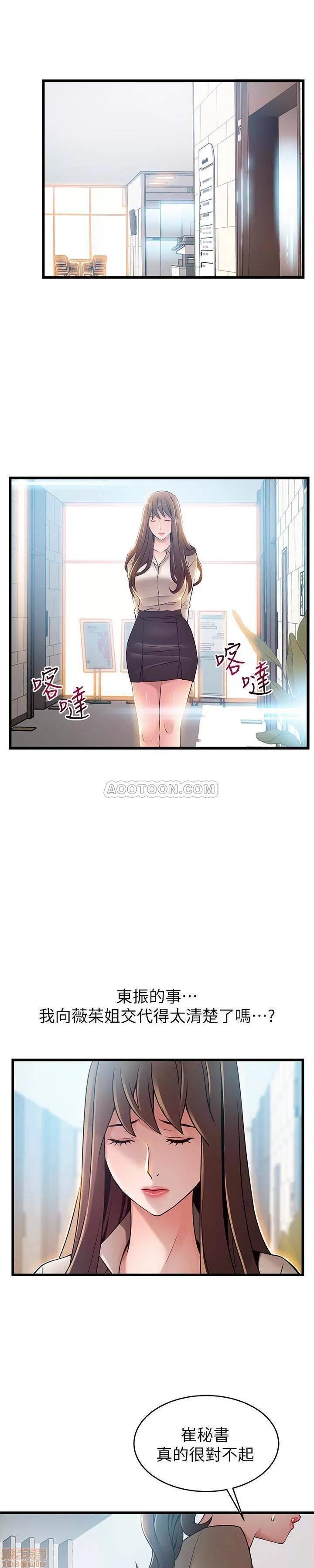 弱点 弱点 58 第14页