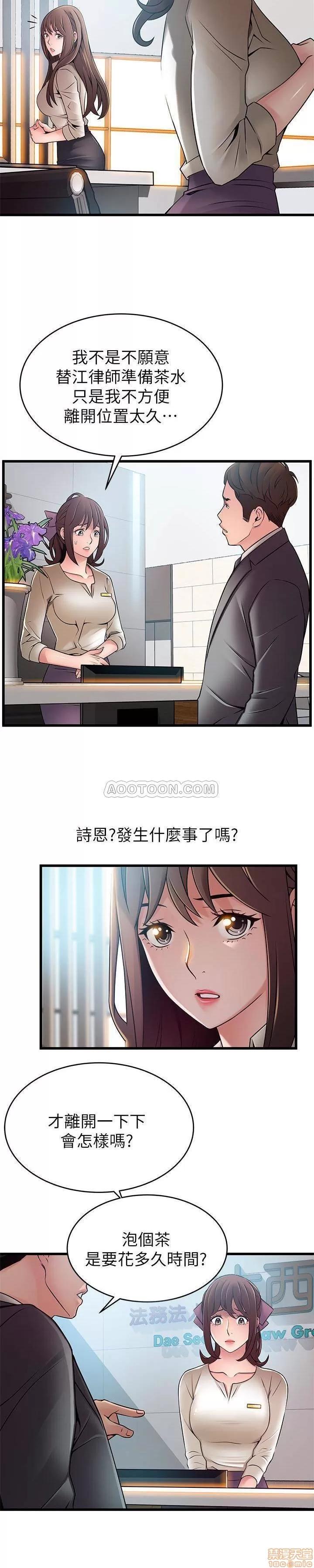 弱点 弱点 58 第15页