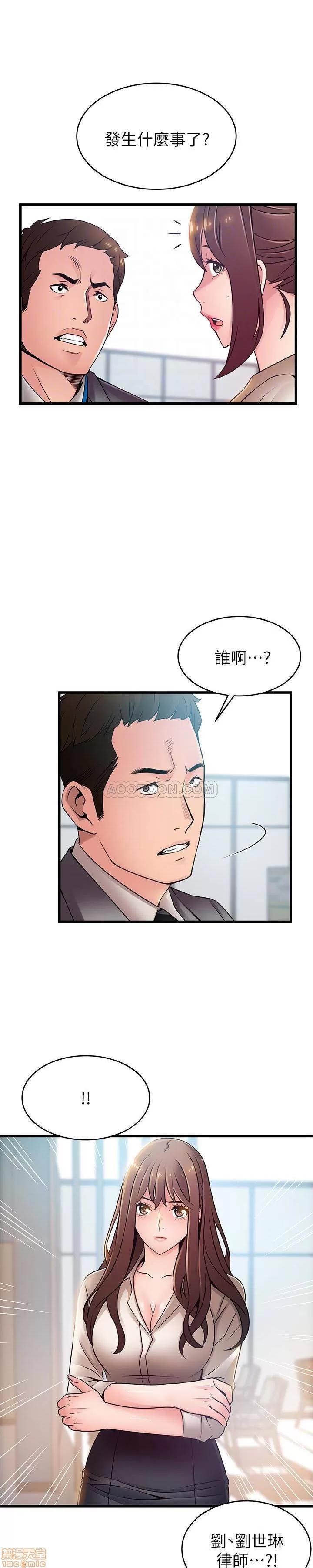 弱点 弱点 58 第17页