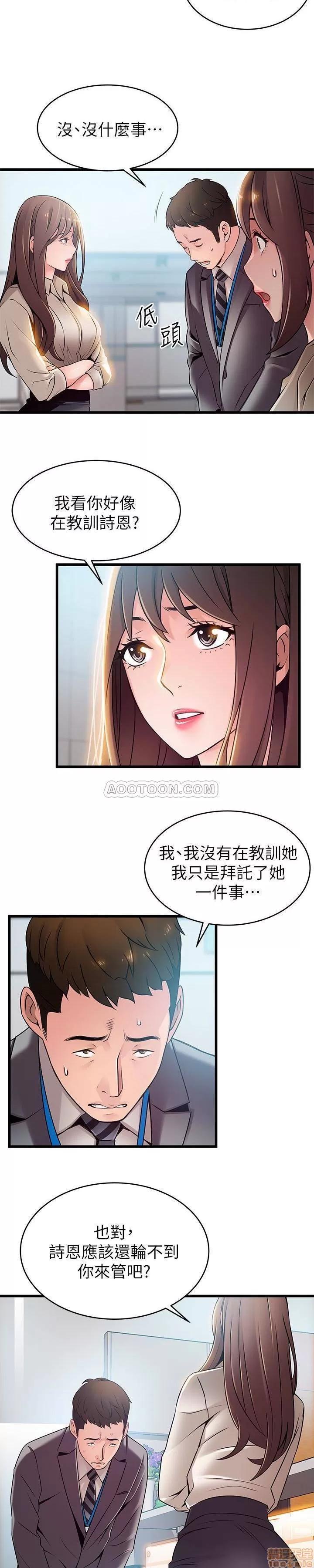 弱点 弱点 58 第18页