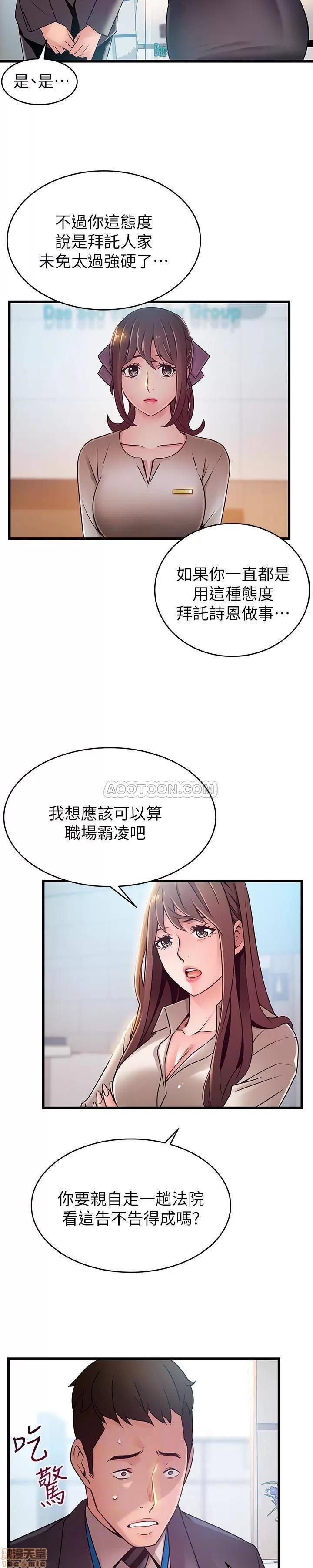 弱点 弱点 58 第19页