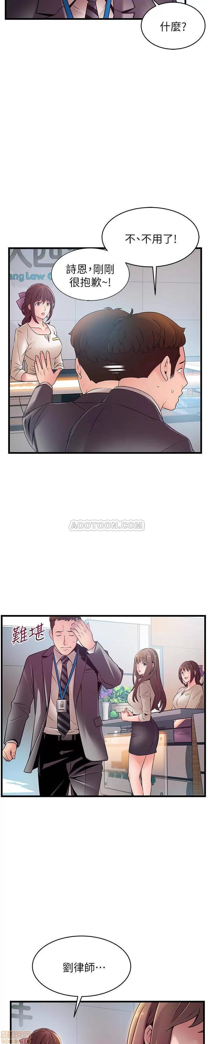弱点 弱点 58 第20页