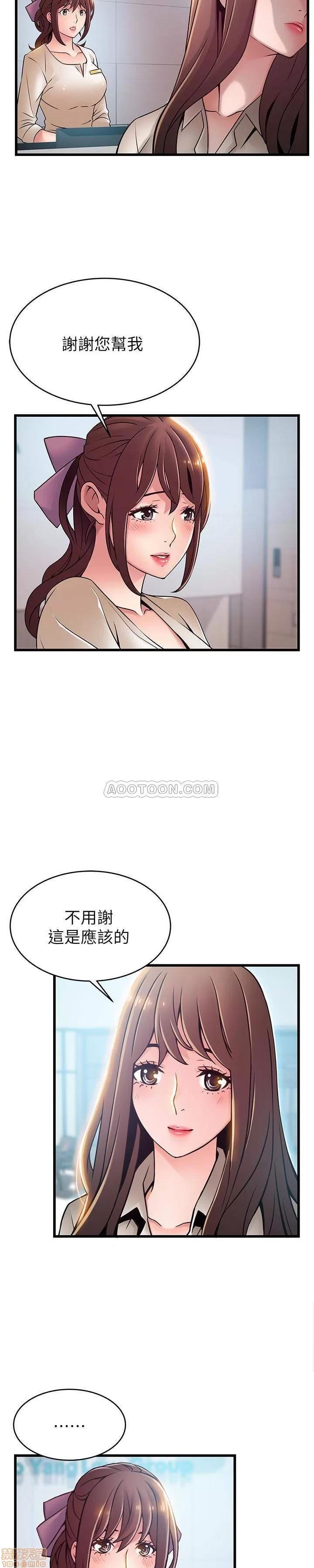 弱点 弱点 58 第21页