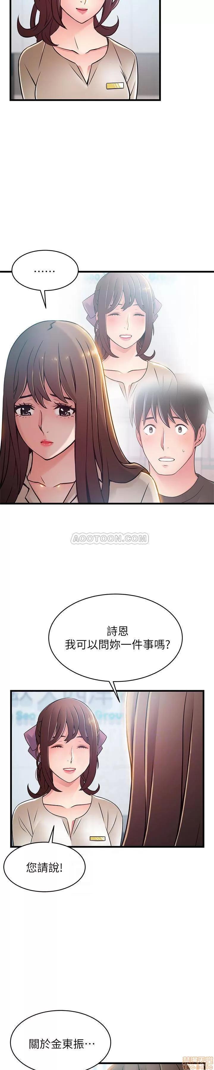 弱点 弱点 58 第22页