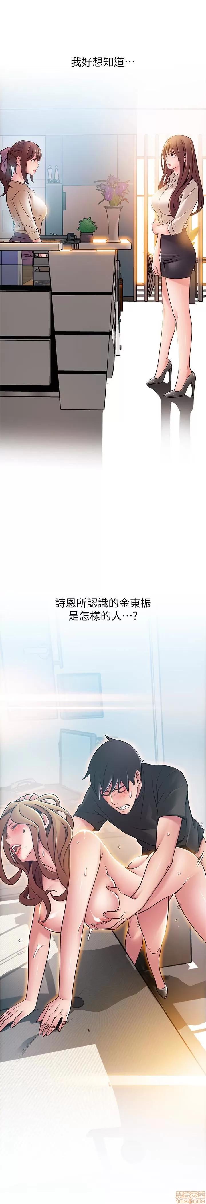 弱点 弱点 59 第1页