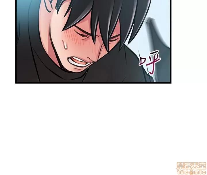 弱点 弱点 59 第24页