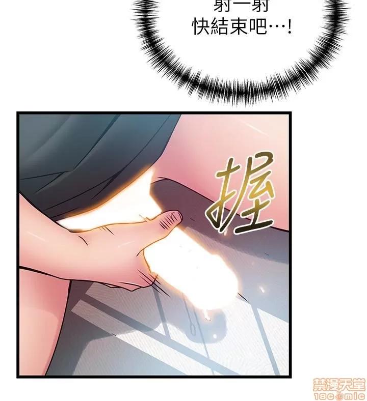 弱点 弱点 59 第28页