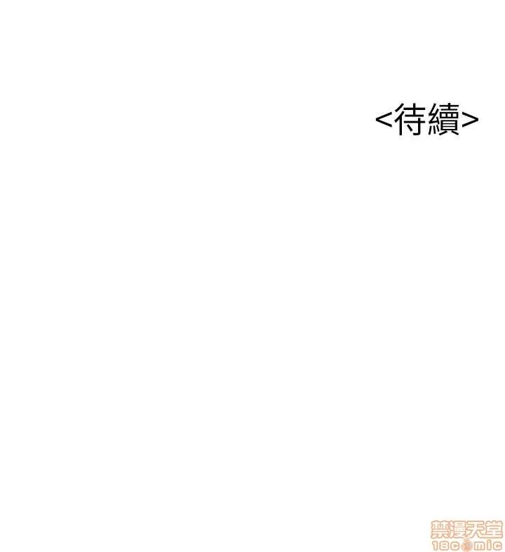 弱点 弱点 59 第34页