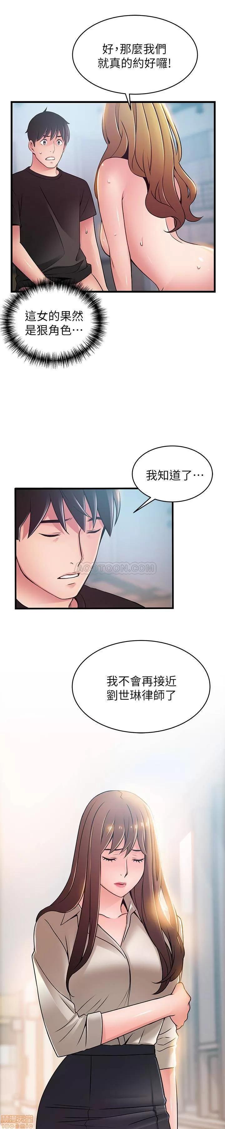 弱点 弱点 60 第1页