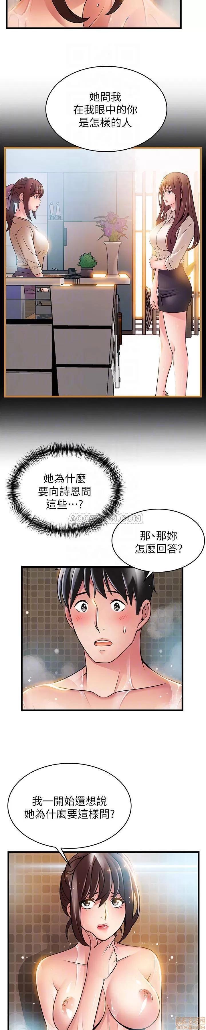弱点 弱点 60 第5页
