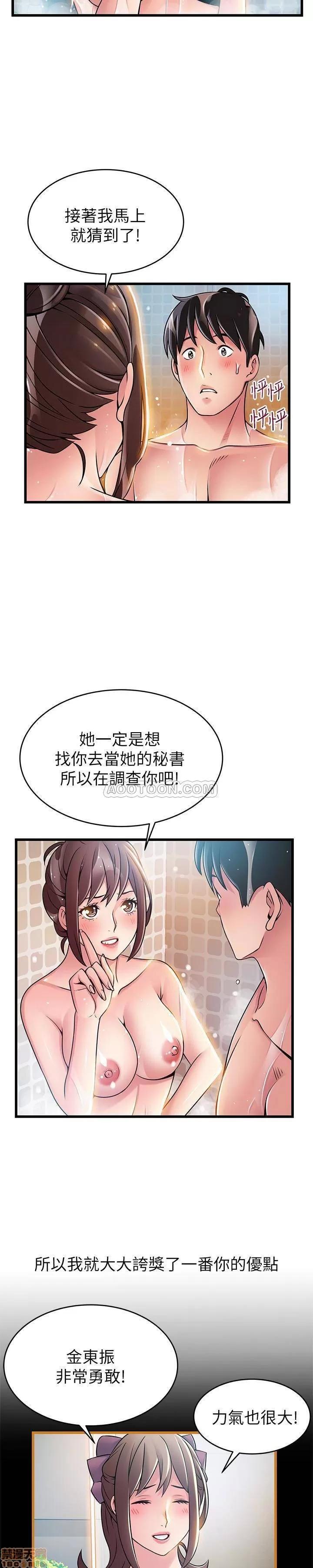 弱点 弱点 60 第6页