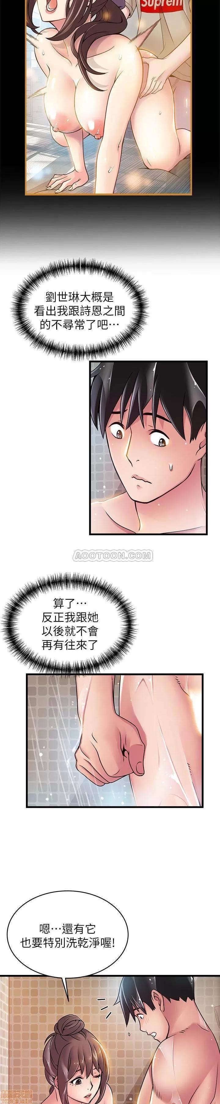 弱点 弱点 60 第8页