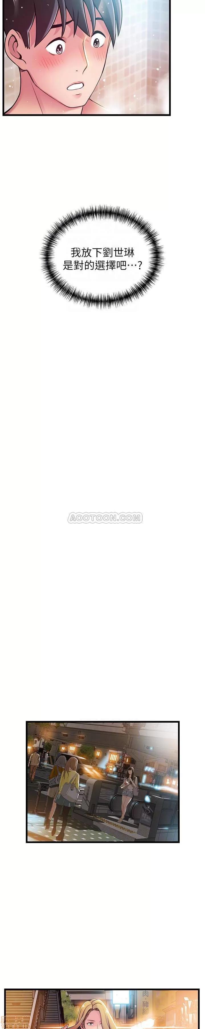 弱点 弱点 60 第16页