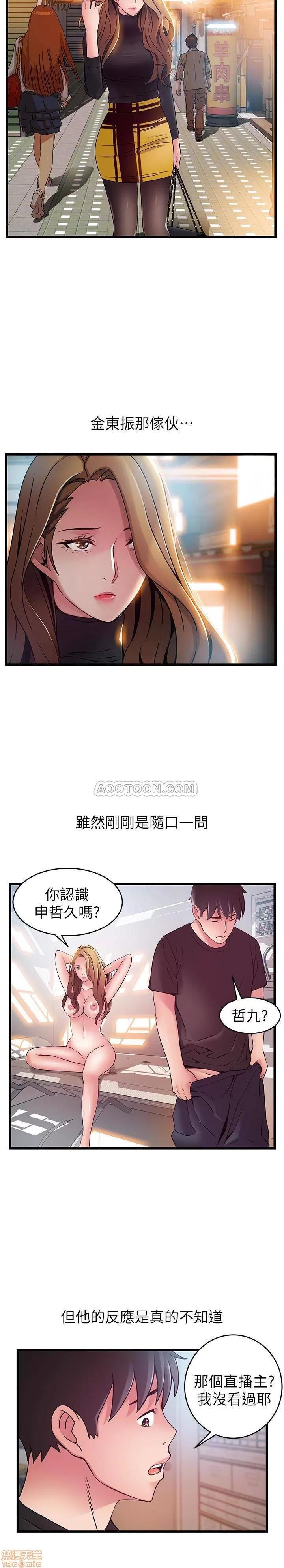 弱点 弱点 60 第17页