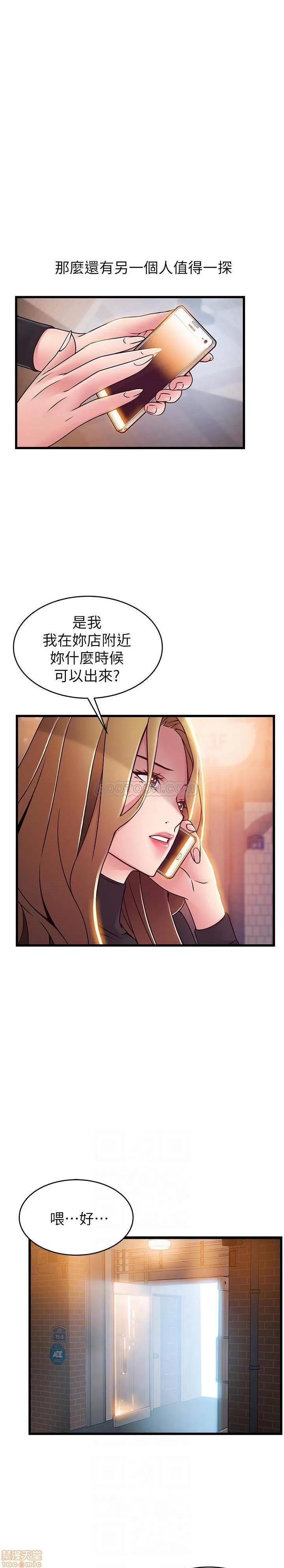 弱点 弱点 60 第18页