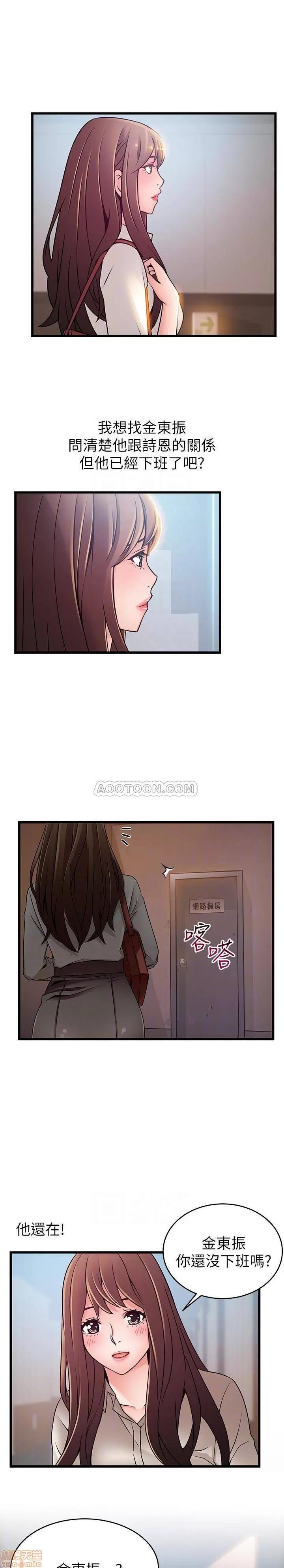 弱点 弱点 60 第21页