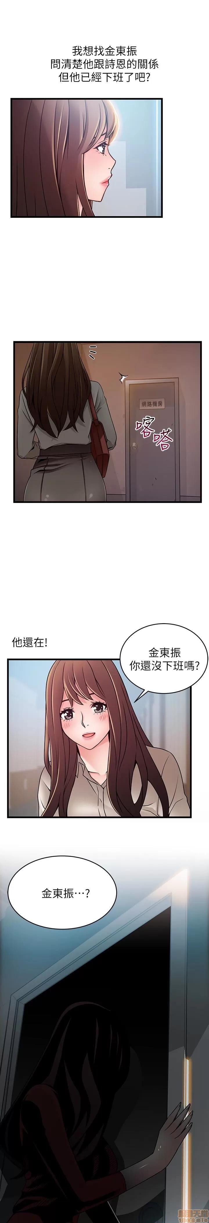 弱点 弱点 61 第1页