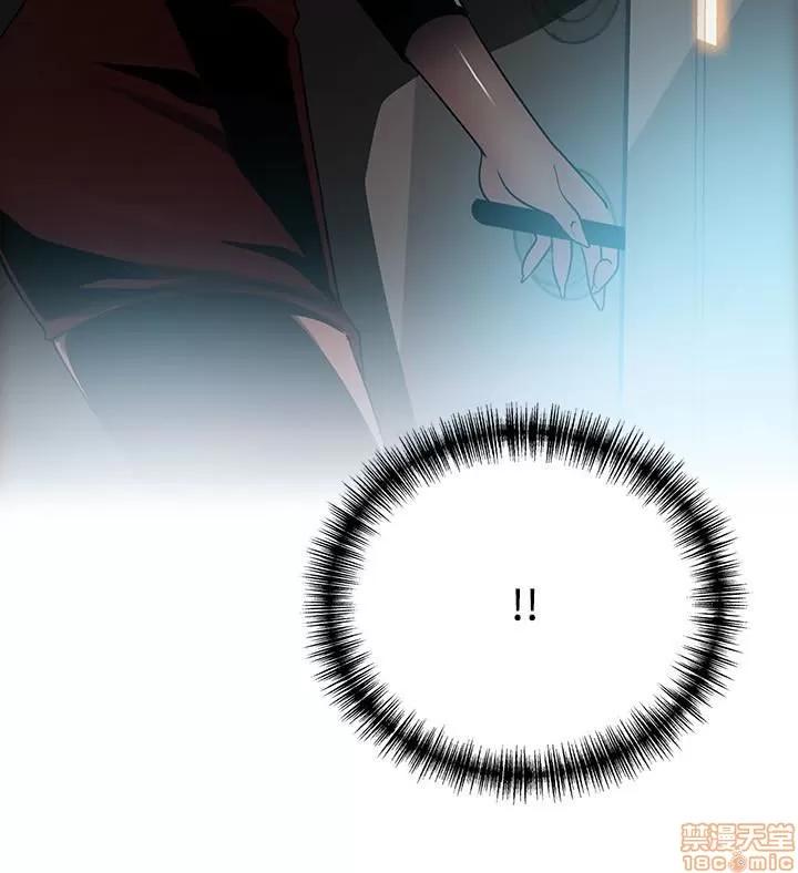 弱点 弱点 61 第2页