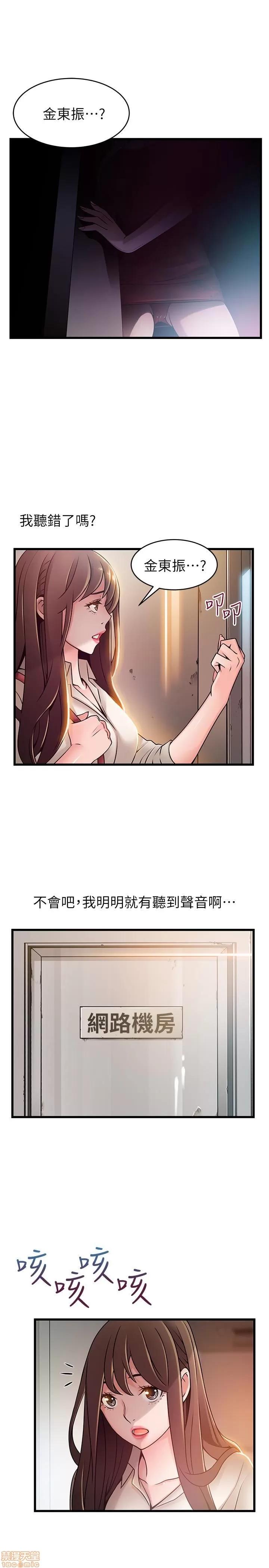 弱点 弱点 61 第5页
