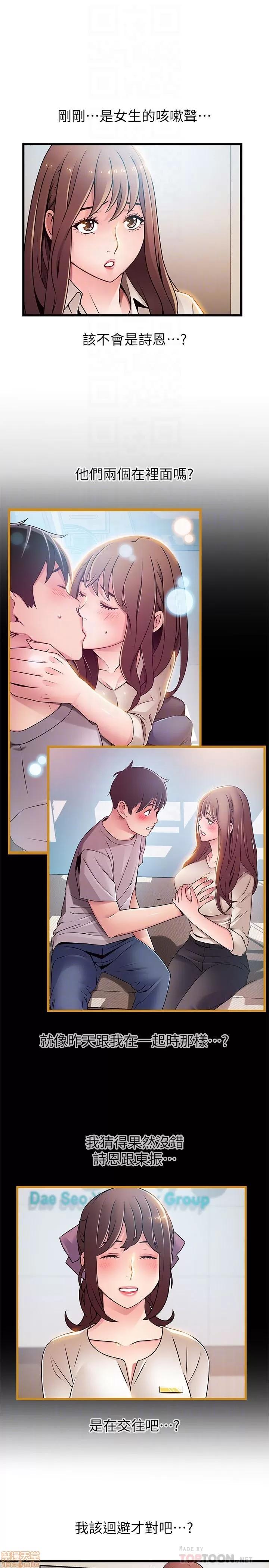 弱点 弱点 61 第7页