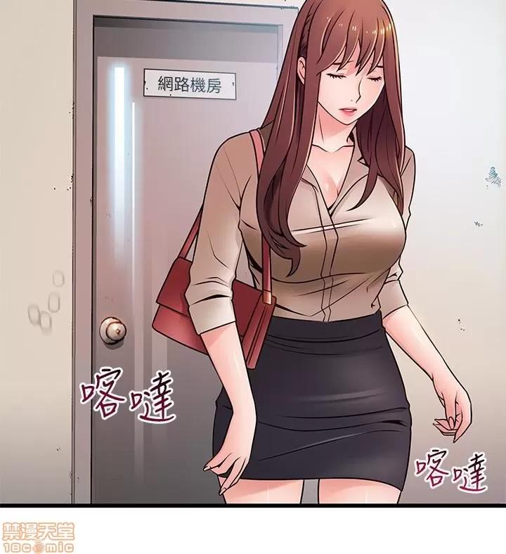 弱点 弱点 61 第8页