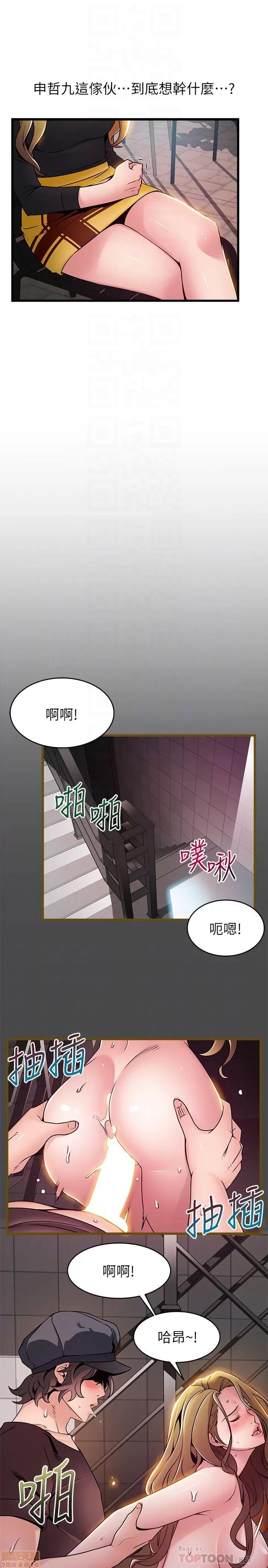 弱点 弱点 61 第15页
