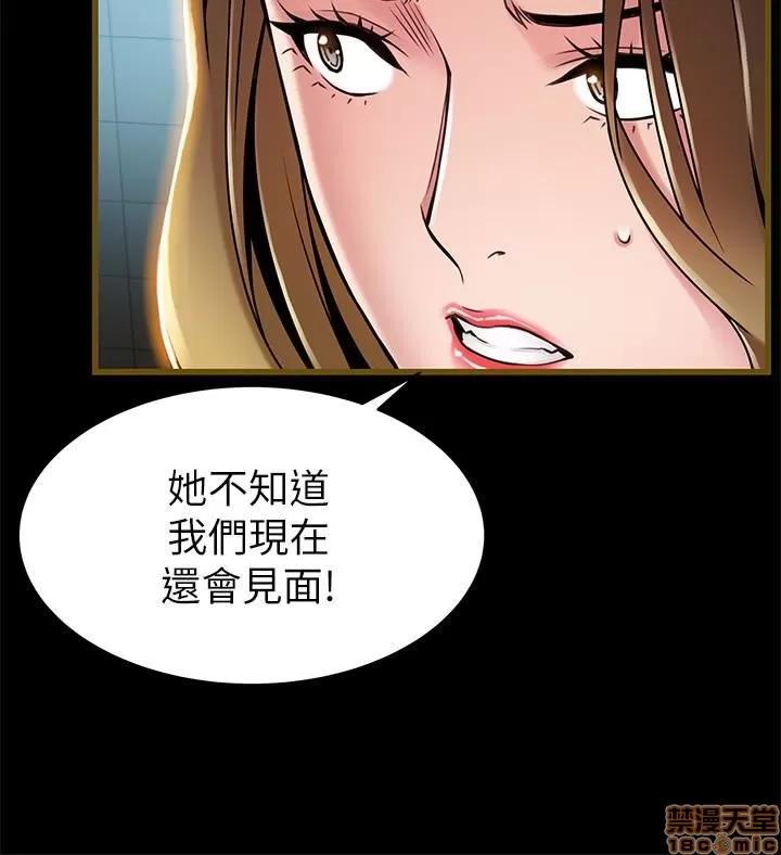 弱点 弱点 61 第20页