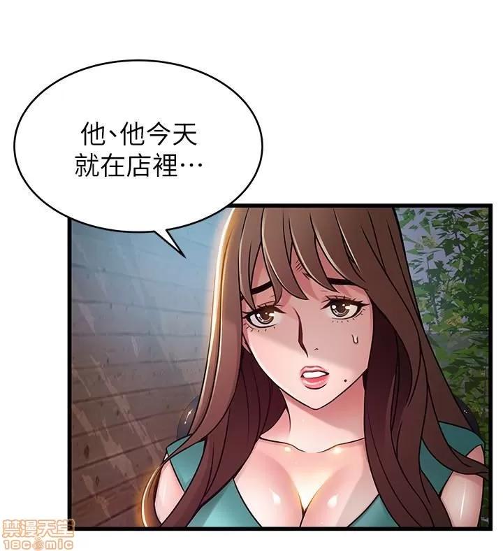 弱点 弱点 61 第24页
