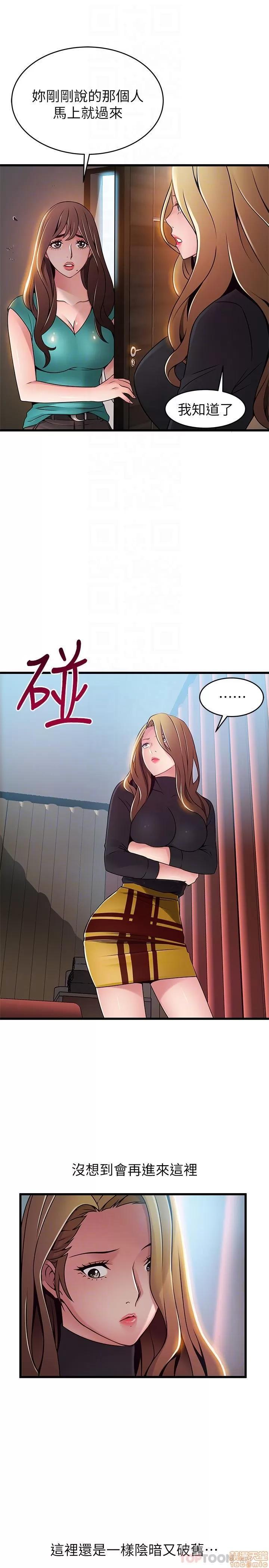 弱点 弱点 61 第29页