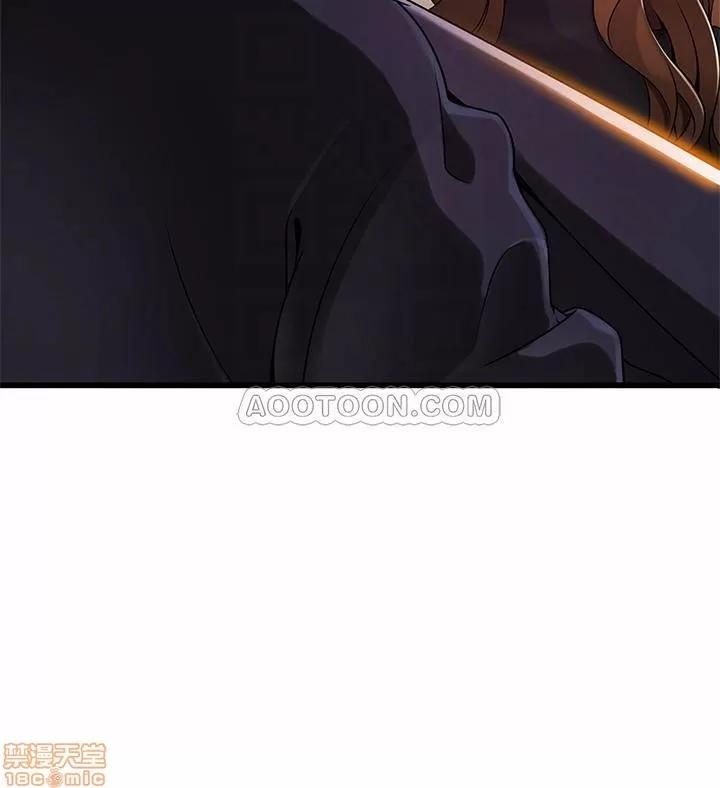 弱点 弱点 62 第4页