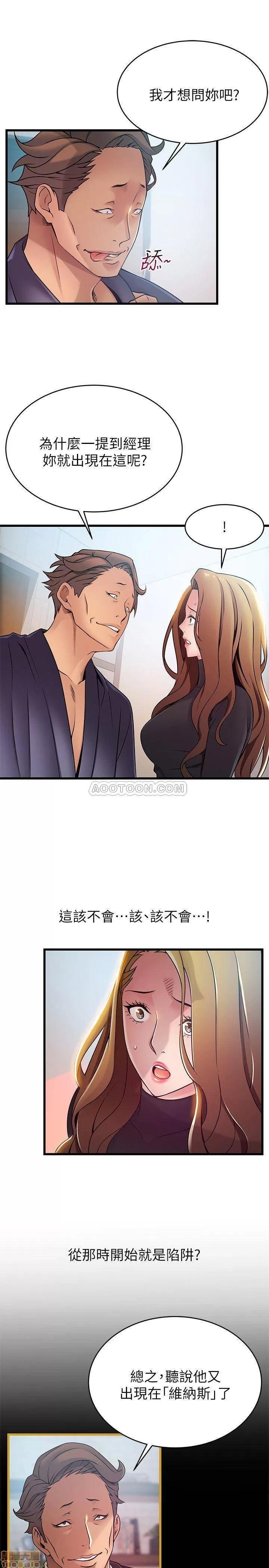 弱点 弱点 62 第5页