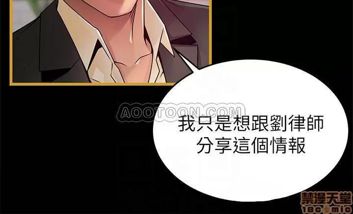弱点 弱点 62 第6页