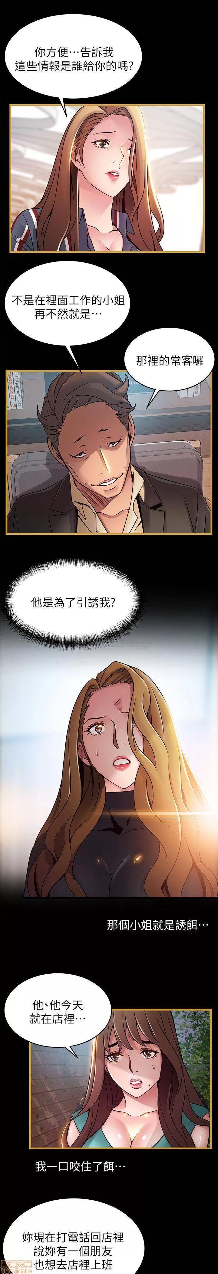 弱点 弱点 62 第7页