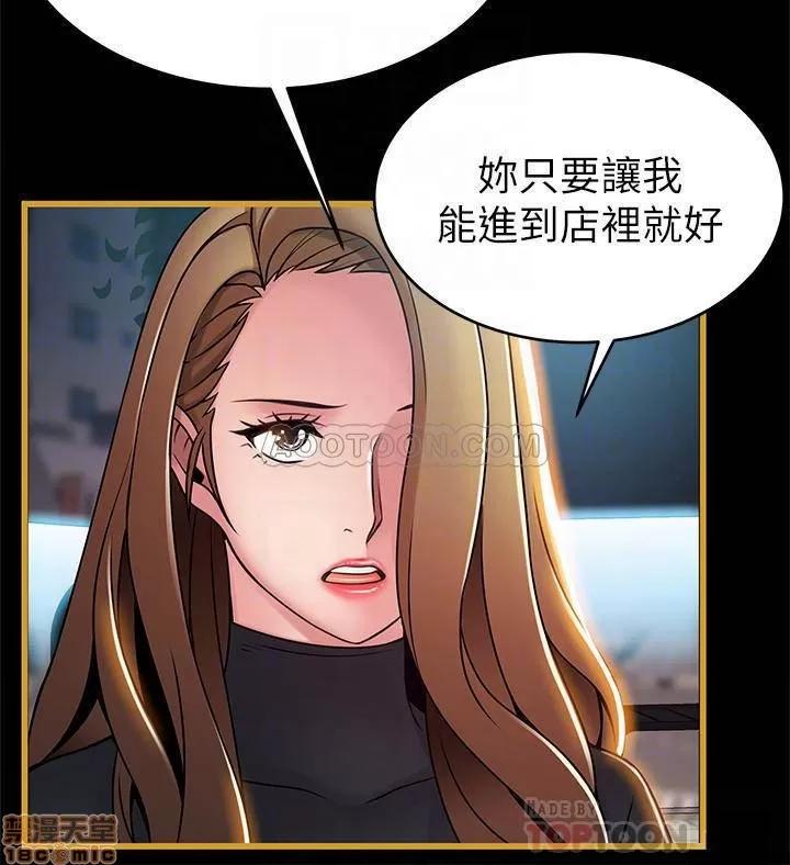 弱点 弱点 62 第8页