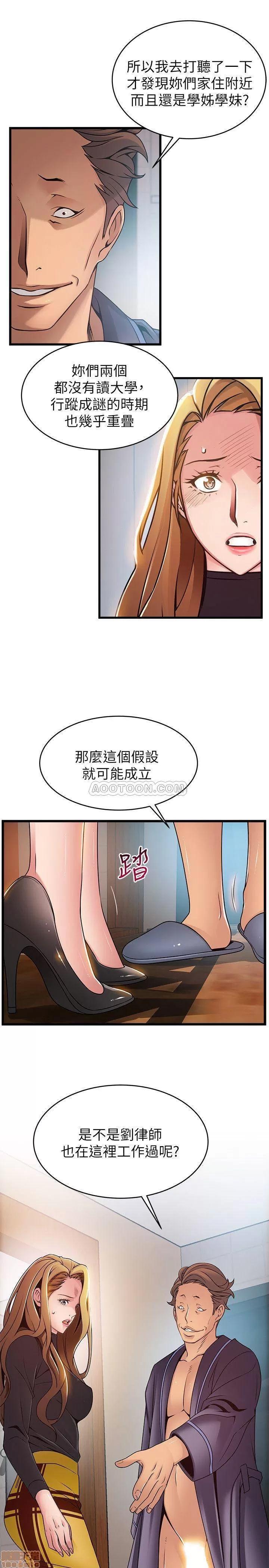 弱点 弱点 62 第19页