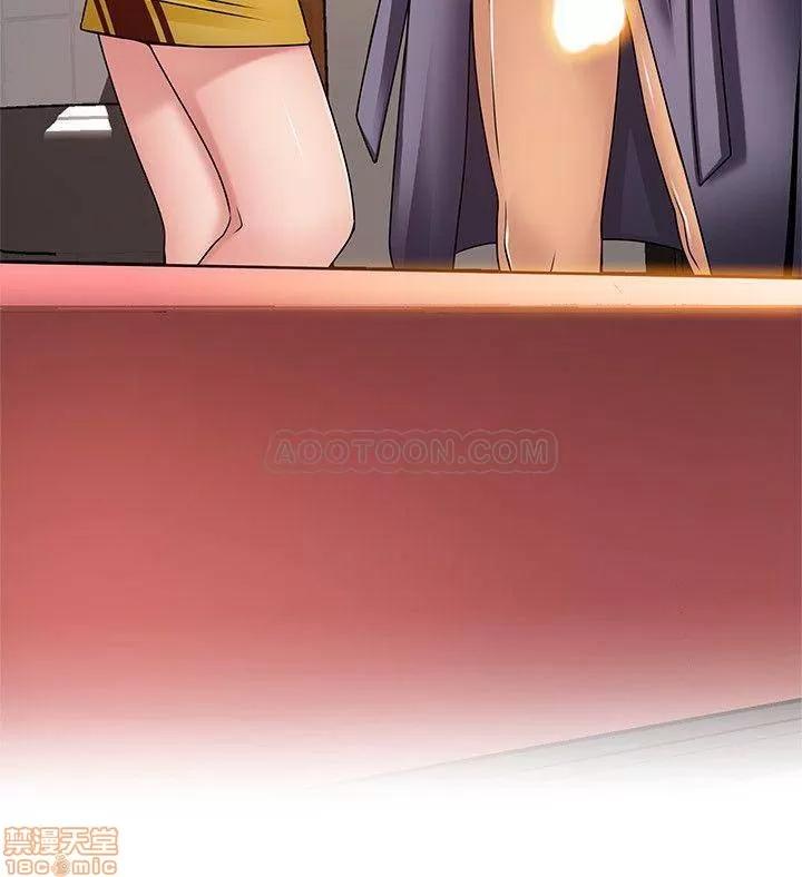 弱点 弱点 62 第20页