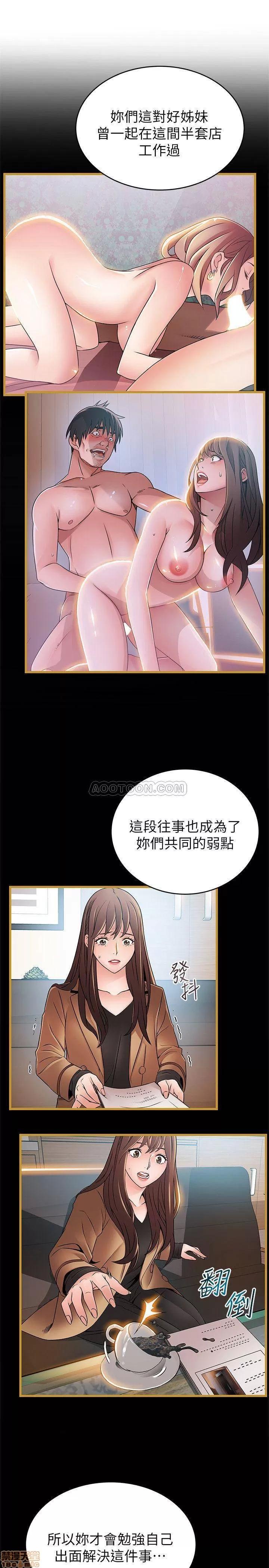 弱点 弱点 62 第21页