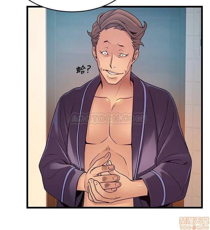 弱点 弱点 62 第24页
