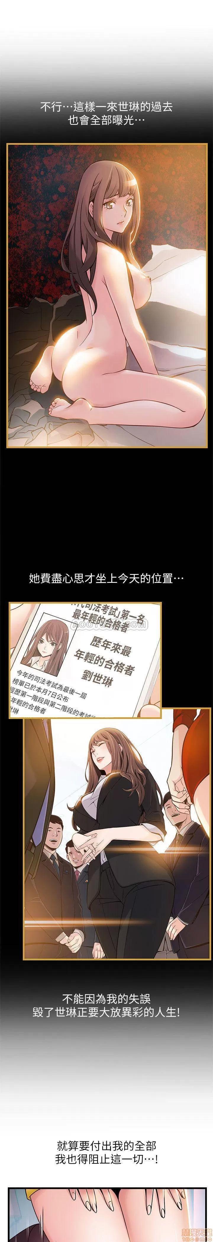弱点 弱点 62 第27页
