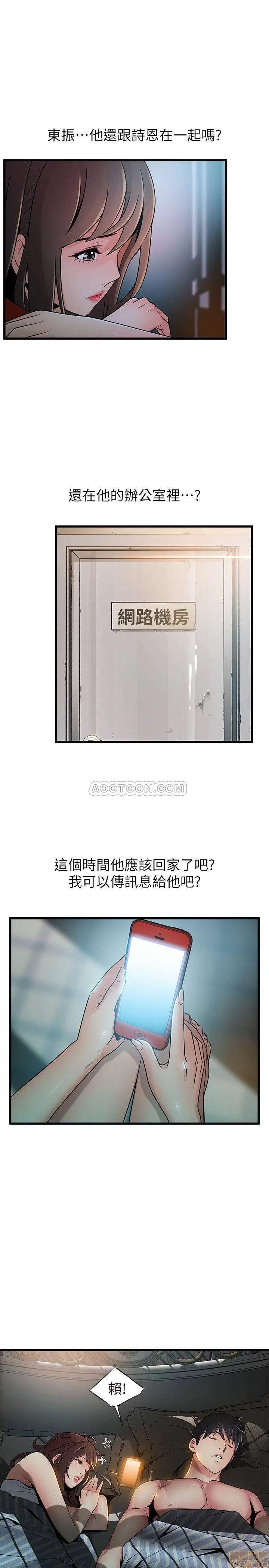 弱点 弱点 62 第35页