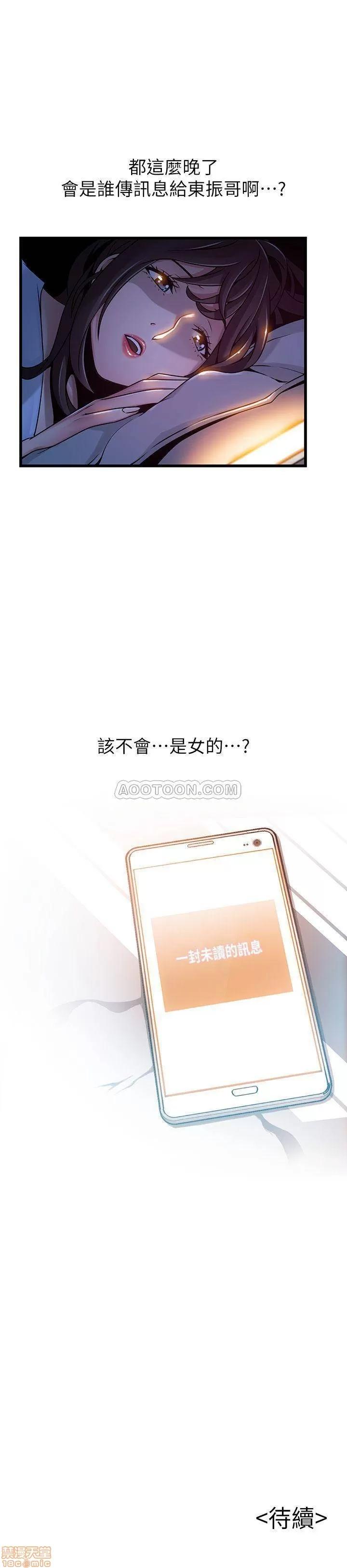 弱点 弱点 62 第37页